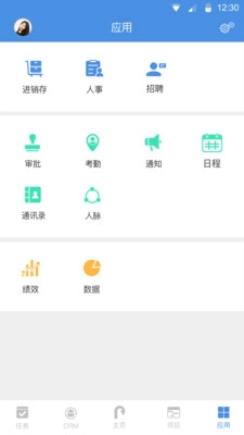 大管加安卓免费版