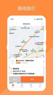替替侠无广告版