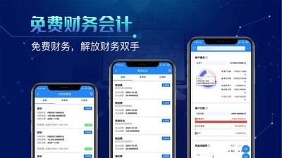 北斗库存管理免费原版