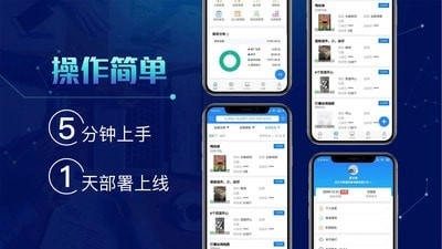 北斗库存管理免费原版