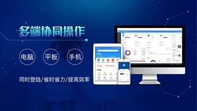北斗库存管理免费原版