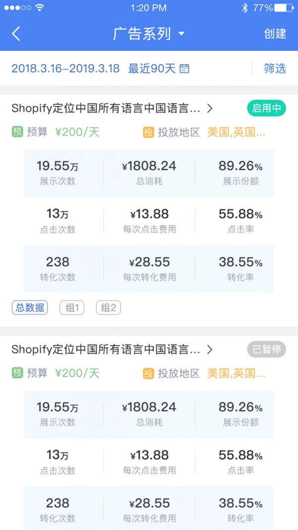 领聚云安卓直装版图2