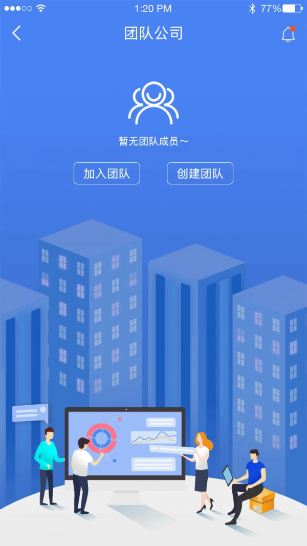 领聚云安卓直装版图3