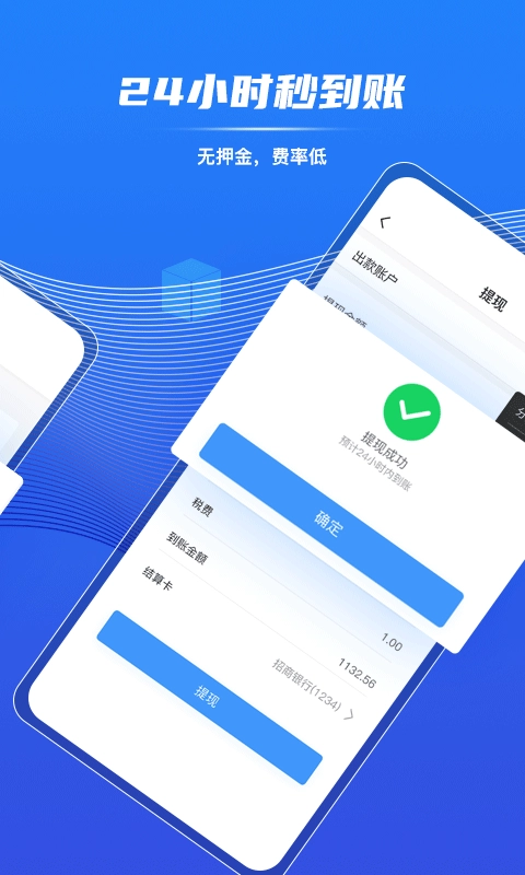 谁信助手图2