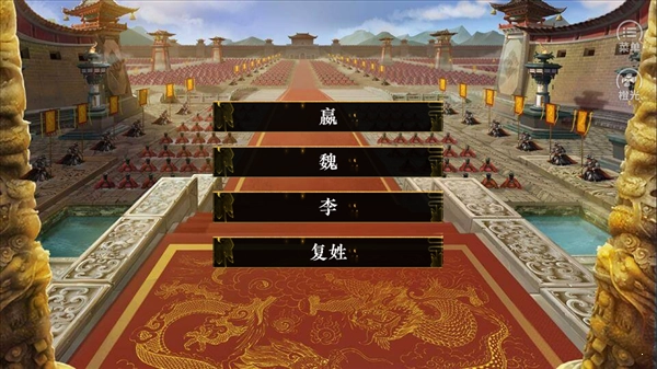 皇帝之风月王朝金手指免费原版图2