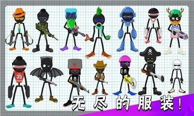 迷你火柴人世界直装游戏版图3