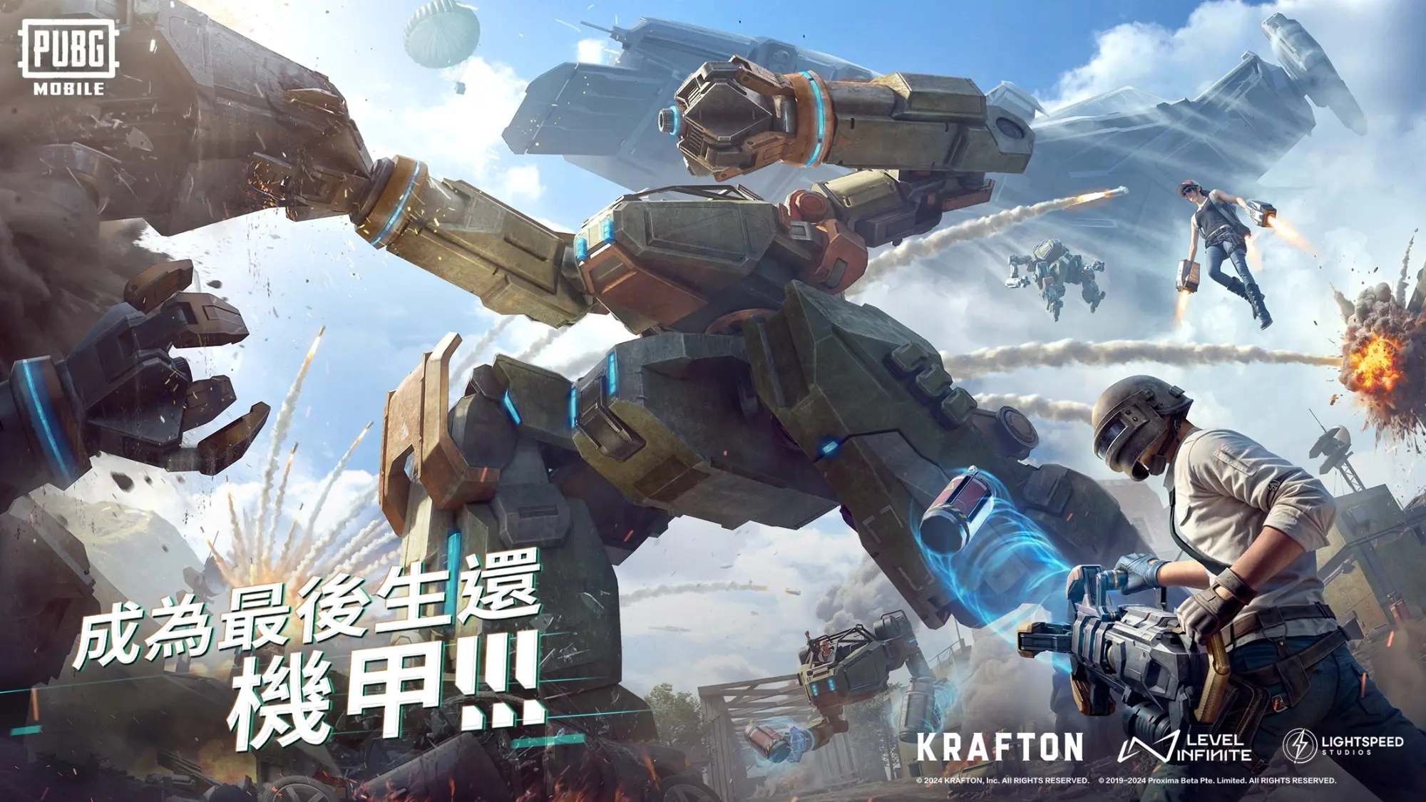 地铁逃生轻量版手机下载