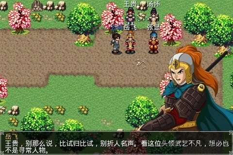 游戏截图