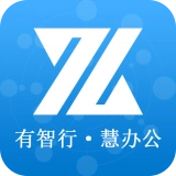 智行办公直装版