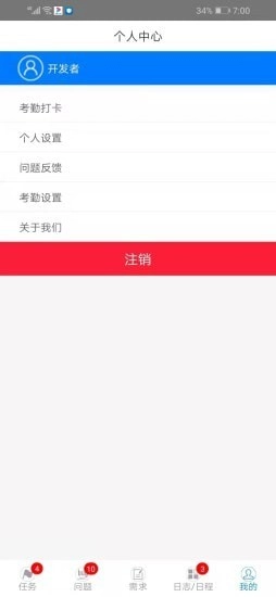 蝴蝶项管安卓官方版