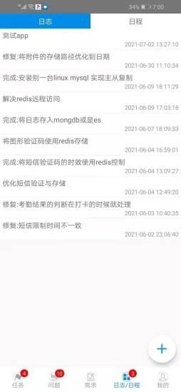 蝴蝶项管安卓官方版
