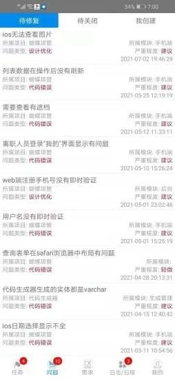 蝴蝶项管安卓官方版