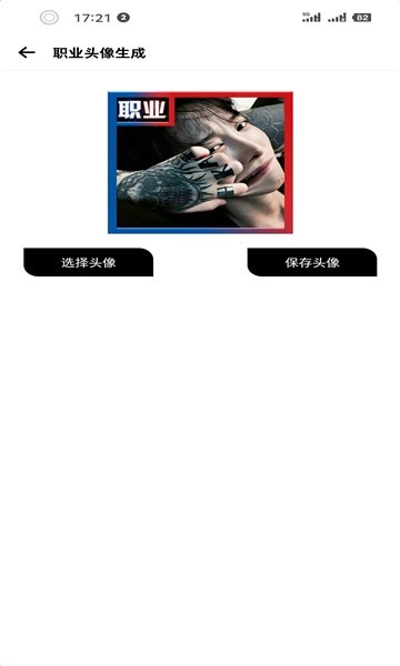 简盒通用版