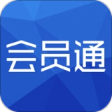 会员通直装版