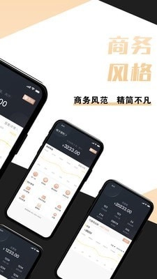 新店商商家安卓直装版