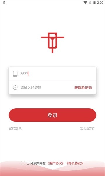 他电最新免费版
