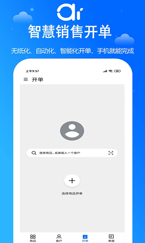 艾蜜云原版图4