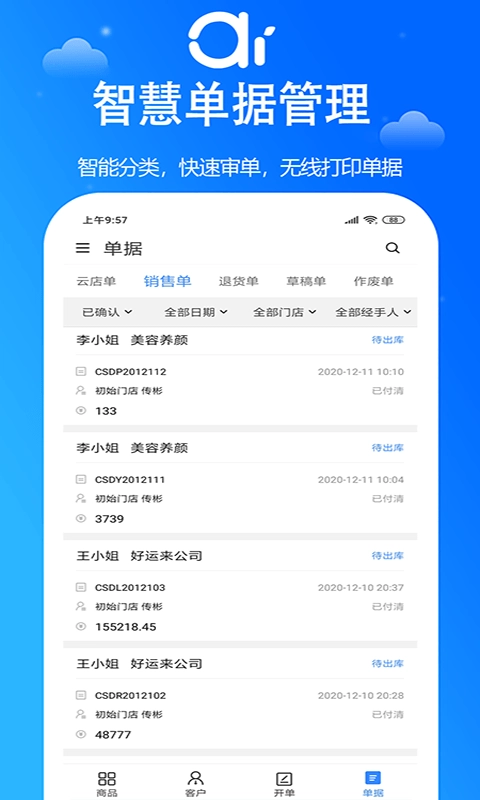 艾蜜云原版图5