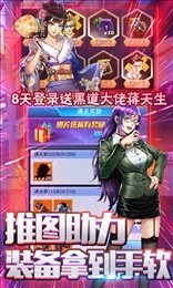 缪斯余音(零氪全明星)手游免费版图1