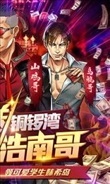 缪斯余音(零氪全明星)手游免费版图3