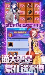 缪斯余音(零氪全明星)手游免费版图4