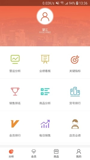 恒康营销之星软件下载