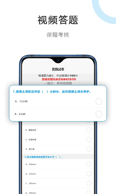 建筑江湖手机正版
