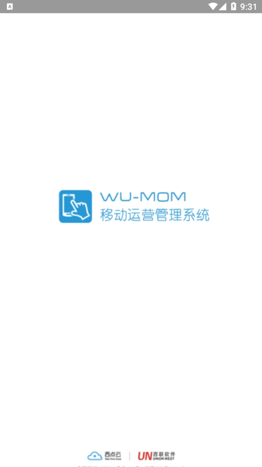 西联移动运营手机正版图1