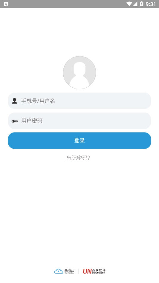 西联移动运营手机正版图2