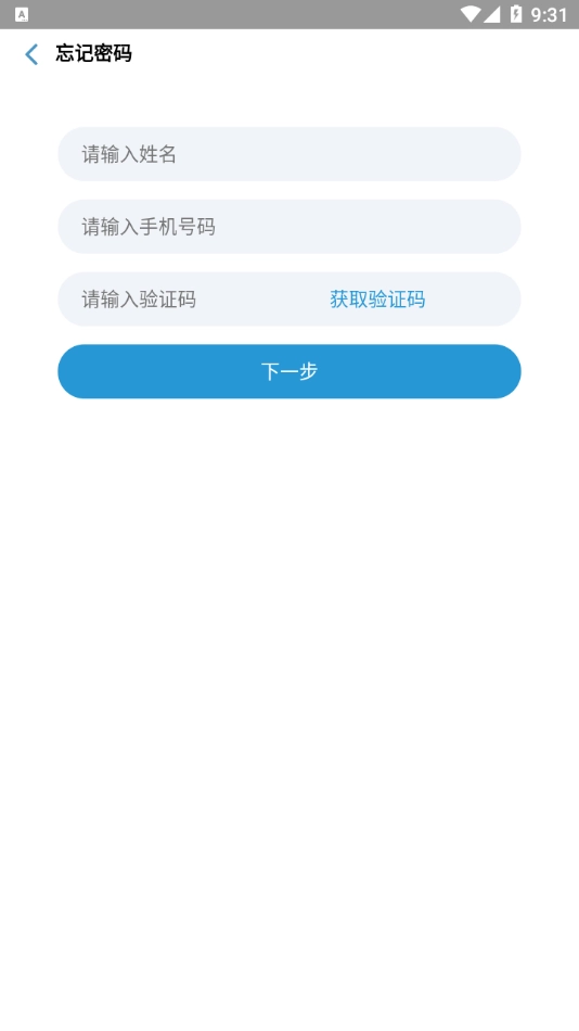 西联移动运营手机正版图3