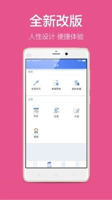 美捷易分析正版