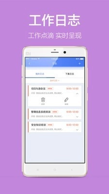 美捷易分析正版