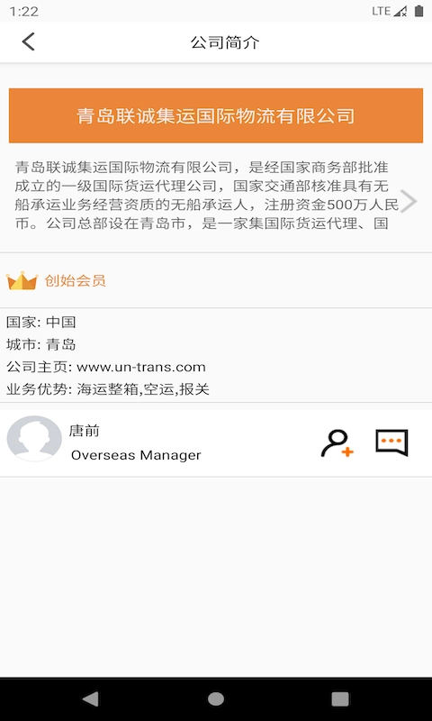 OLOfamily无广告版