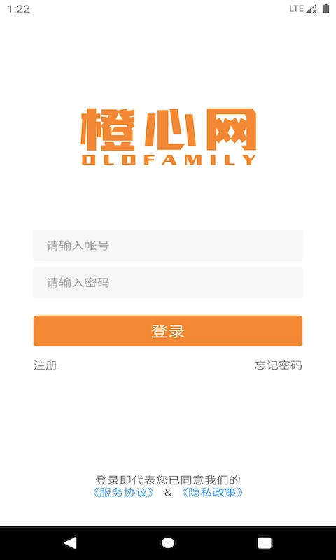 OLOfamily无广告版