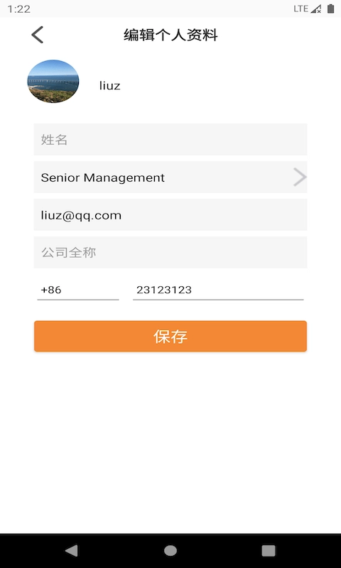 OLOfamily无广告版