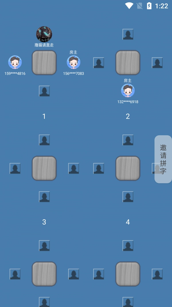 码字大师官方最新版