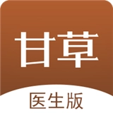 甘草医生医生端最新免费版