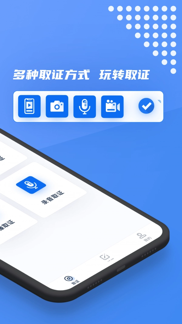 市监保免费原版图2