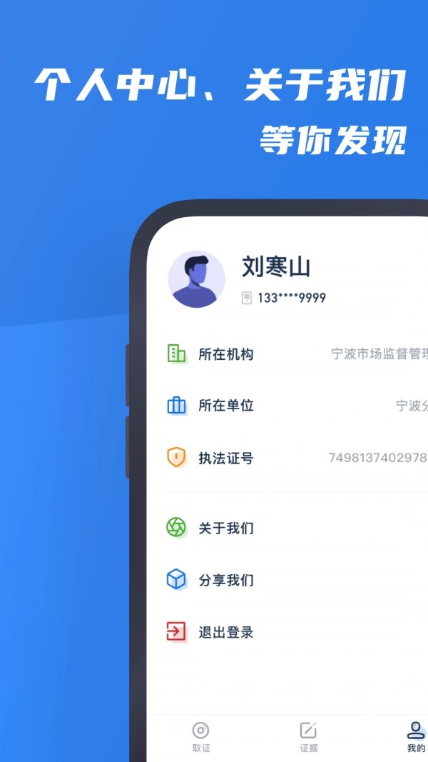 市监保免费原版图4