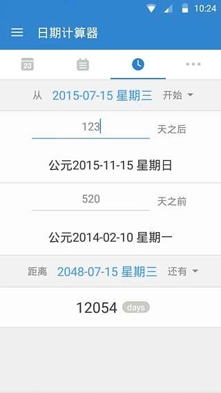 倒数日手机版图2