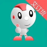 艾订货免费原版