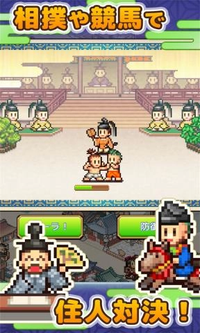 平安京物语功能菜单安卓官方版