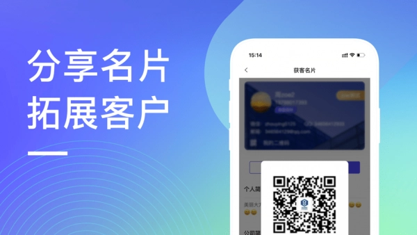 高盈通手机正版