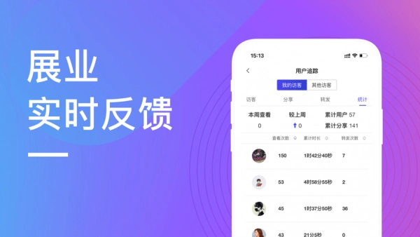 高盈通手机正版
