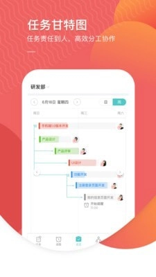 智办事安卓直装版图3