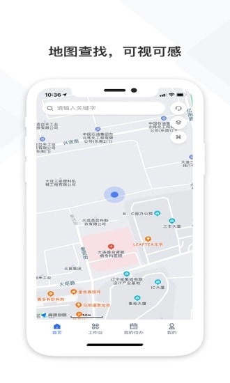 铁塔视联官方正版