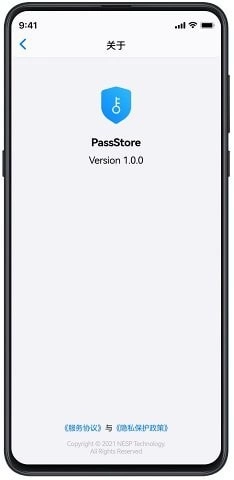 PassStore无广告版