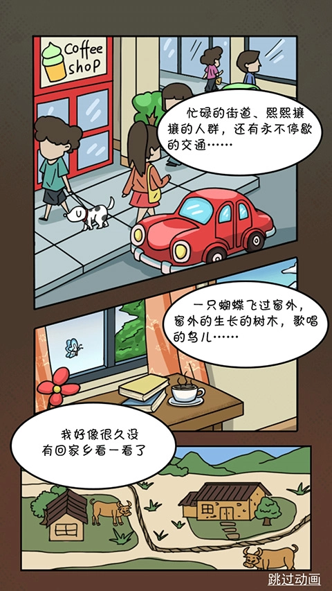 启强人生模拟游戏安装包