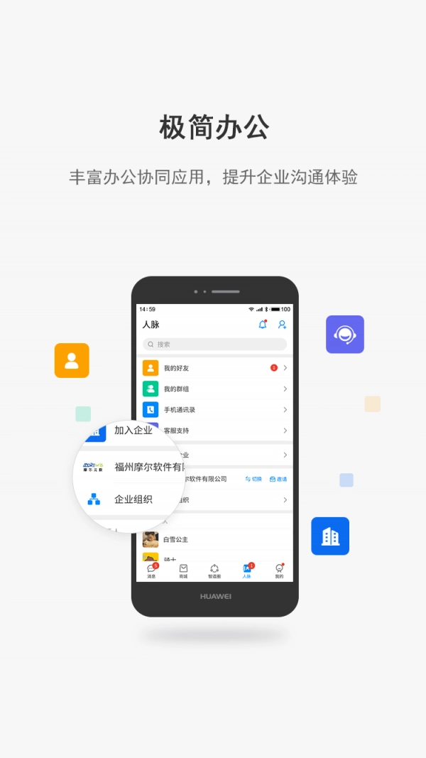 工壹号原版图2