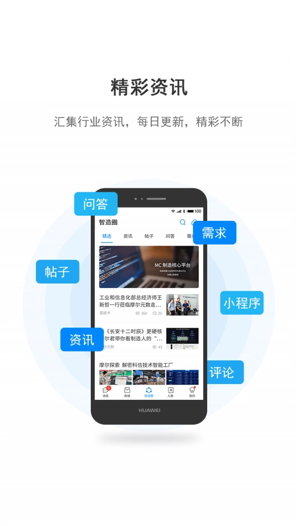 工壹号原版图3